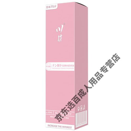 久久九九激情片的相关介绍