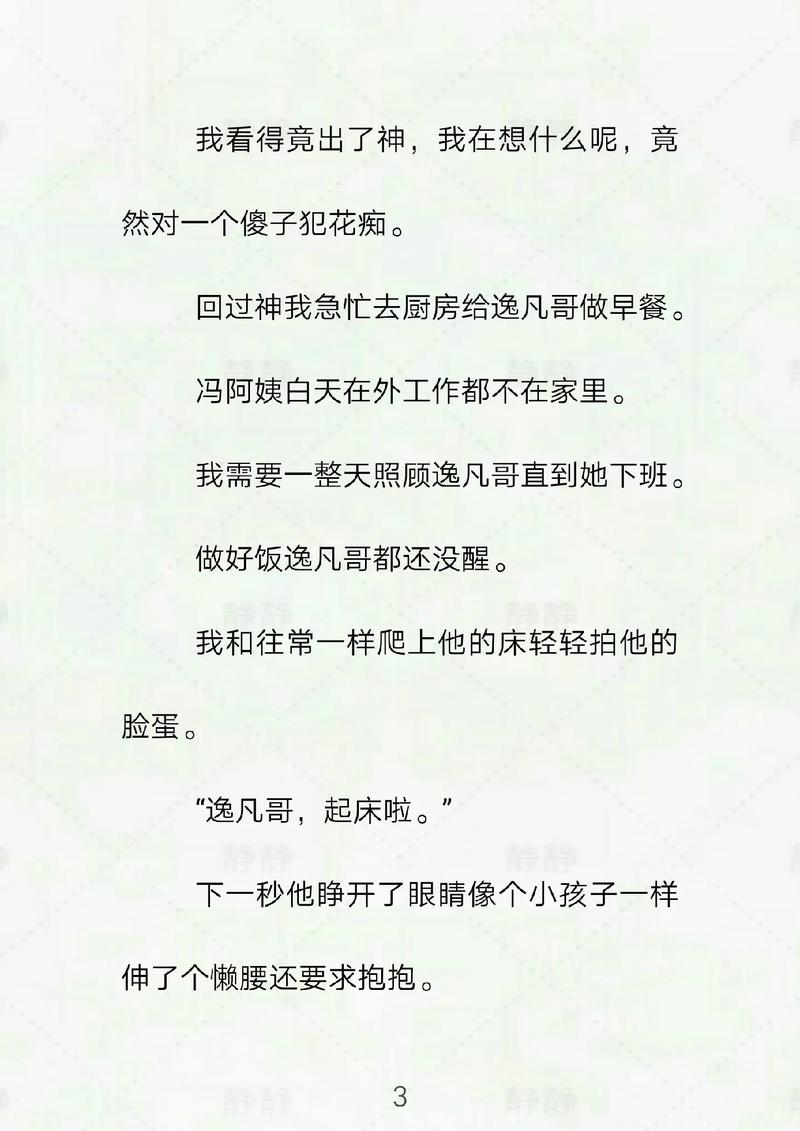 亚洲女女百合av发布页的相关介绍
