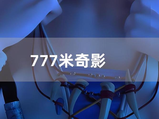 淘精影院的相关介绍