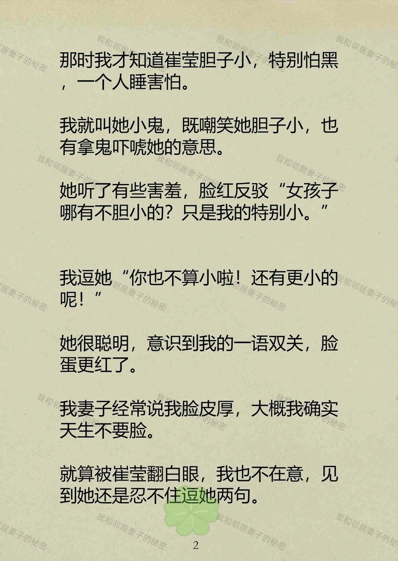 巨乳女秘书在线的相关介绍