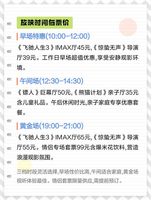 华谊兄弟影院团购的相关介绍