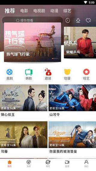 秋霞电影网手机影院的相关介绍