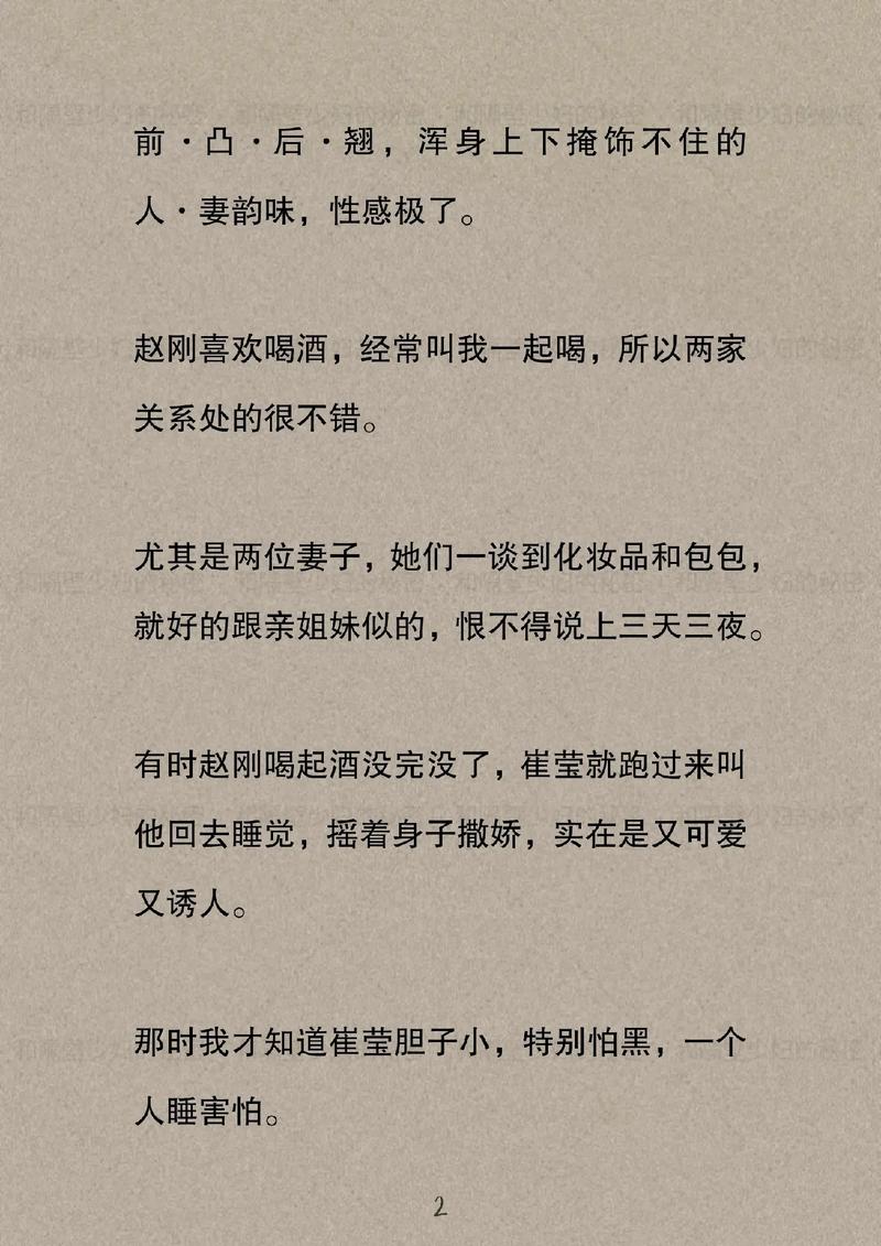 动漫男女黄的相关介绍