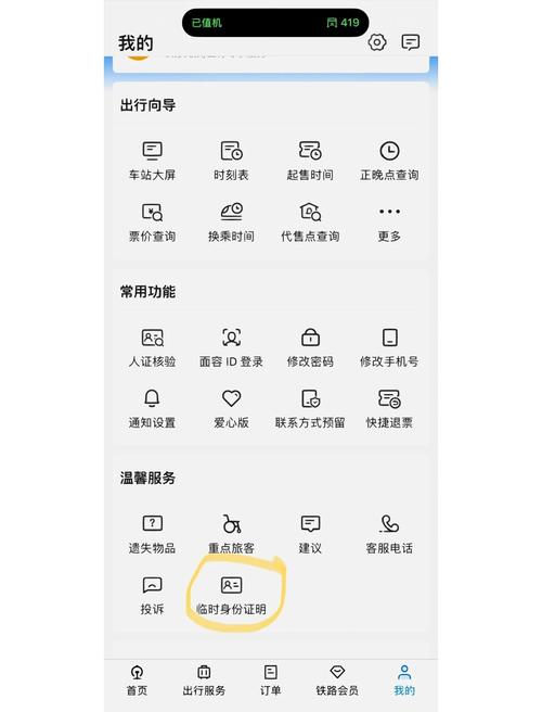 久久激情黄色片的相关介绍