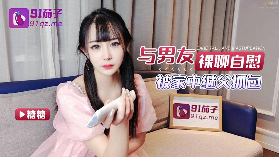 男女变态动漫的相关介绍