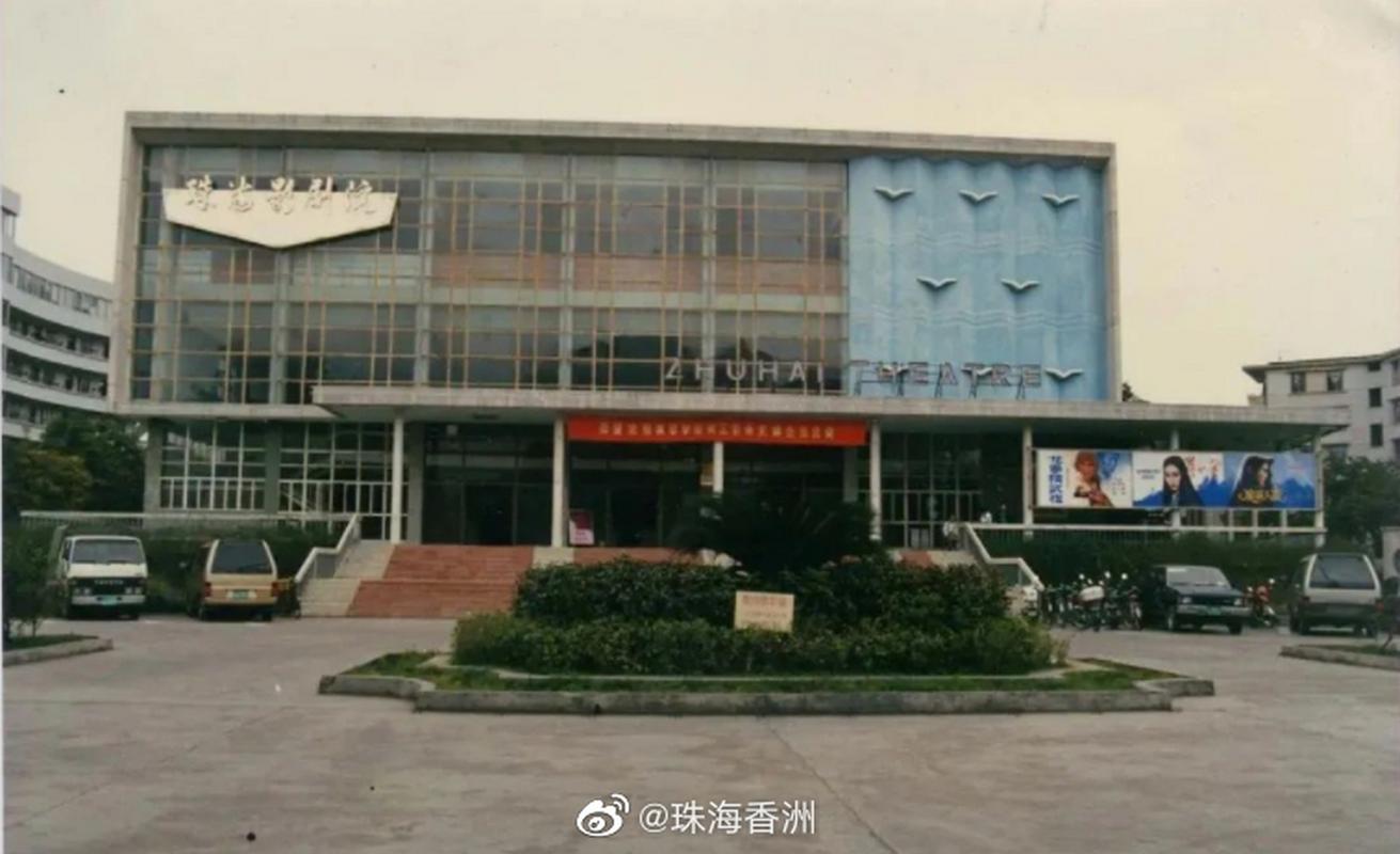 万福电影院的相关介绍