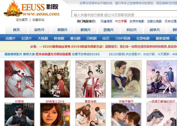 激情片激情的相关介绍