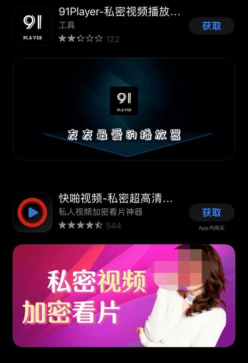 欧洲一级片av的相关介绍