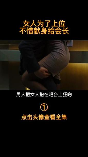 嗯嗯啊啊高h调教的相关介绍