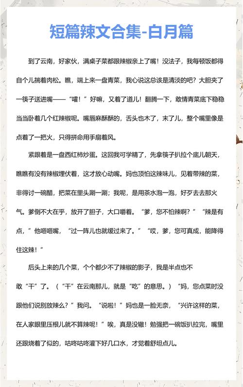 www男女动漫的相关介绍