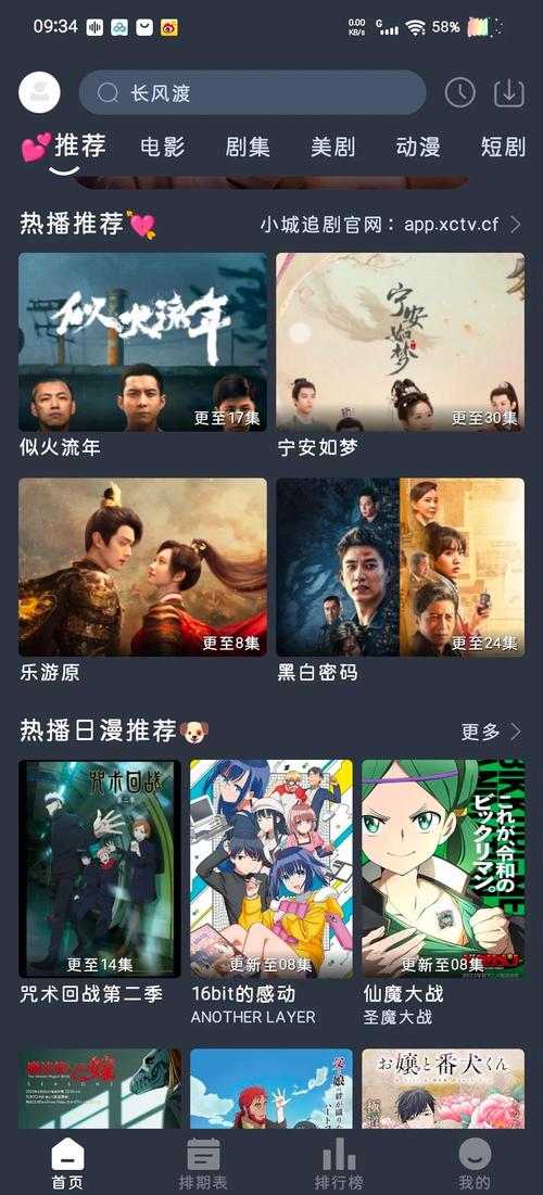 性感老师被学生操的相关介绍