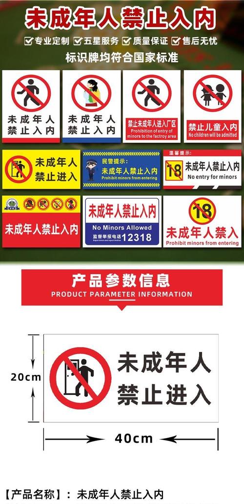 少妇无套内谢久久久久av的相关介绍