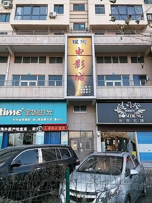 小嘀咕影院的相关介绍