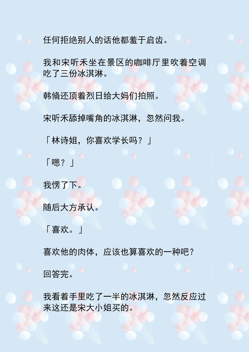 大乳秘书的相关介绍