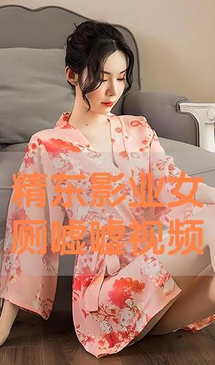 人妻3啪啪的相关介绍