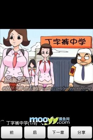 操人妻逼91的相关介绍