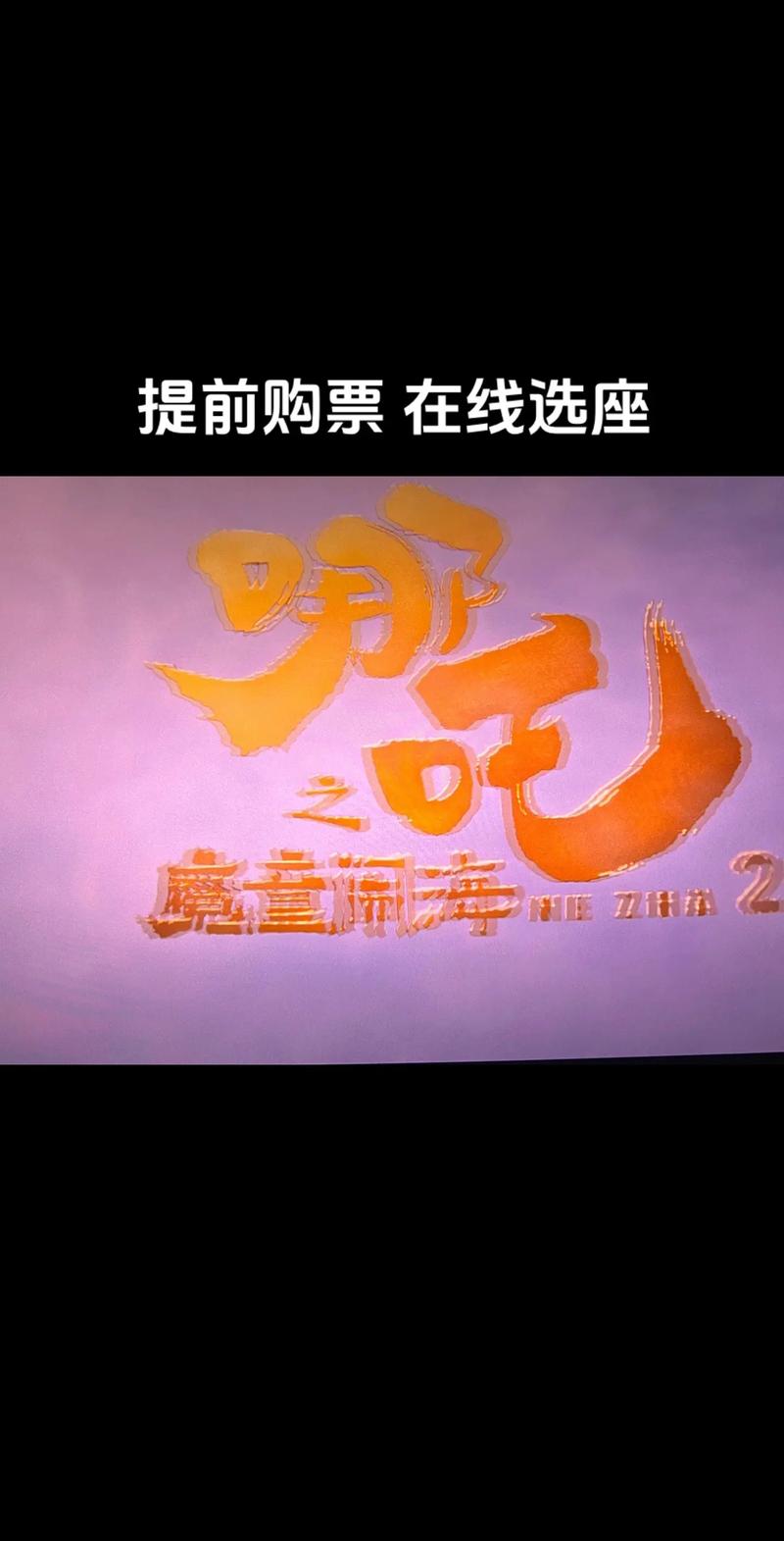 达达兔电影院一达达兔电影网的相关介绍