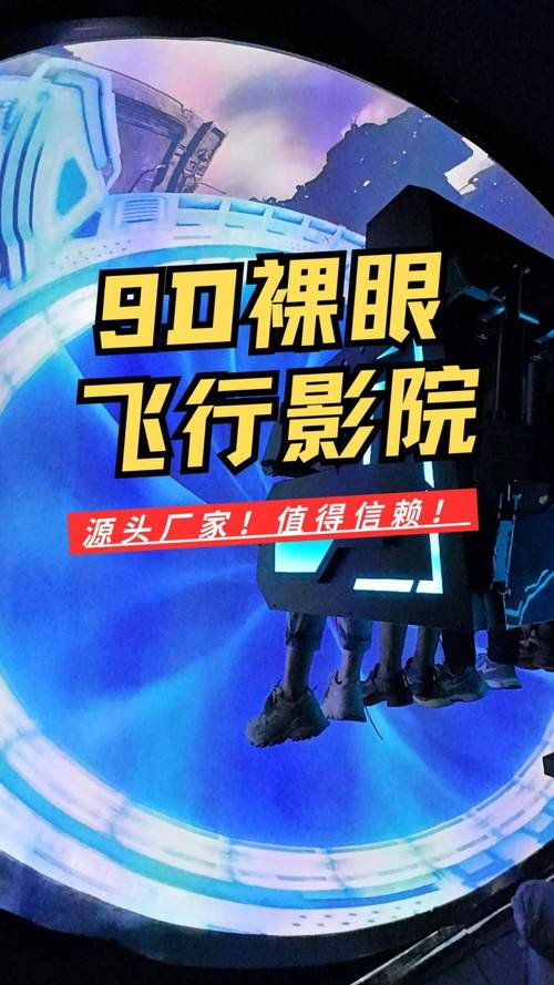 欧洲成人影院的相关介绍