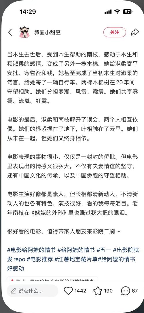 一边亲一边摸的相关介绍