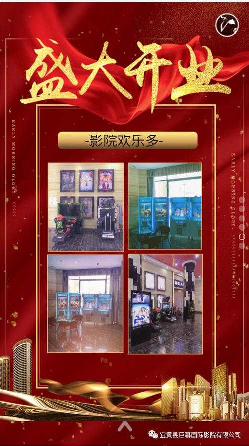 秋霞电影院高清版的相关介绍
