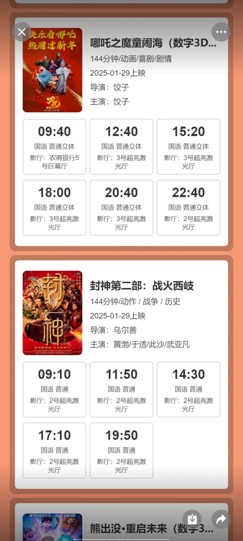 天狼影院 西瓜影音的相关介绍