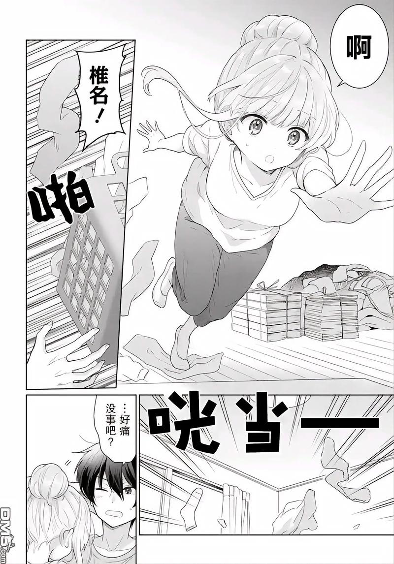 米奇激情久久的相关介绍