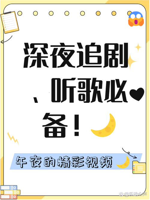 80影院的相关介绍