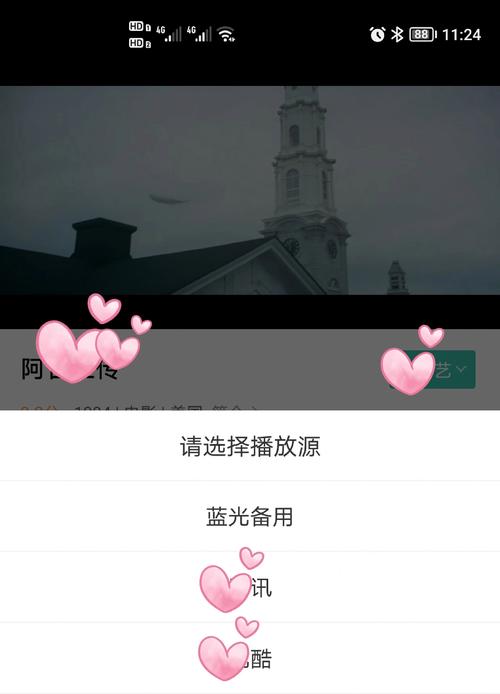 免费app看视频的相关介绍