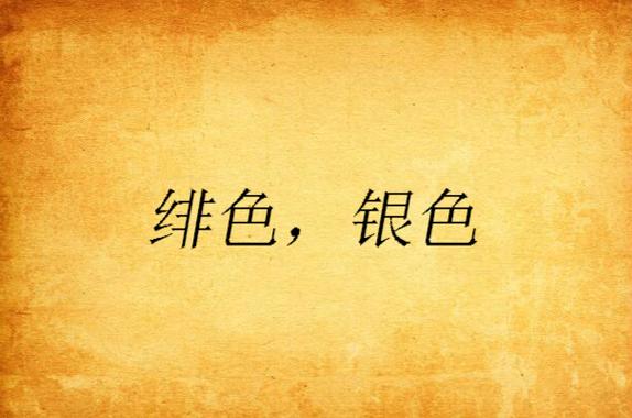 推女郎大尺度图片的相关介绍