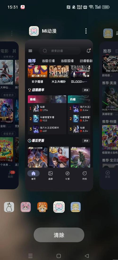 成人影院在线观看的相关介绍