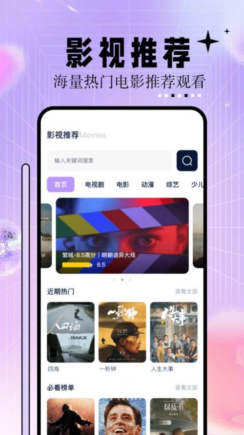嗯啊不要骚货调教的相关介绍
