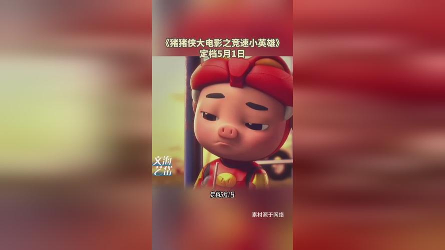 一起射一起日在线影院的相关介绍