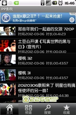 官场人妻h小说的相关介绍