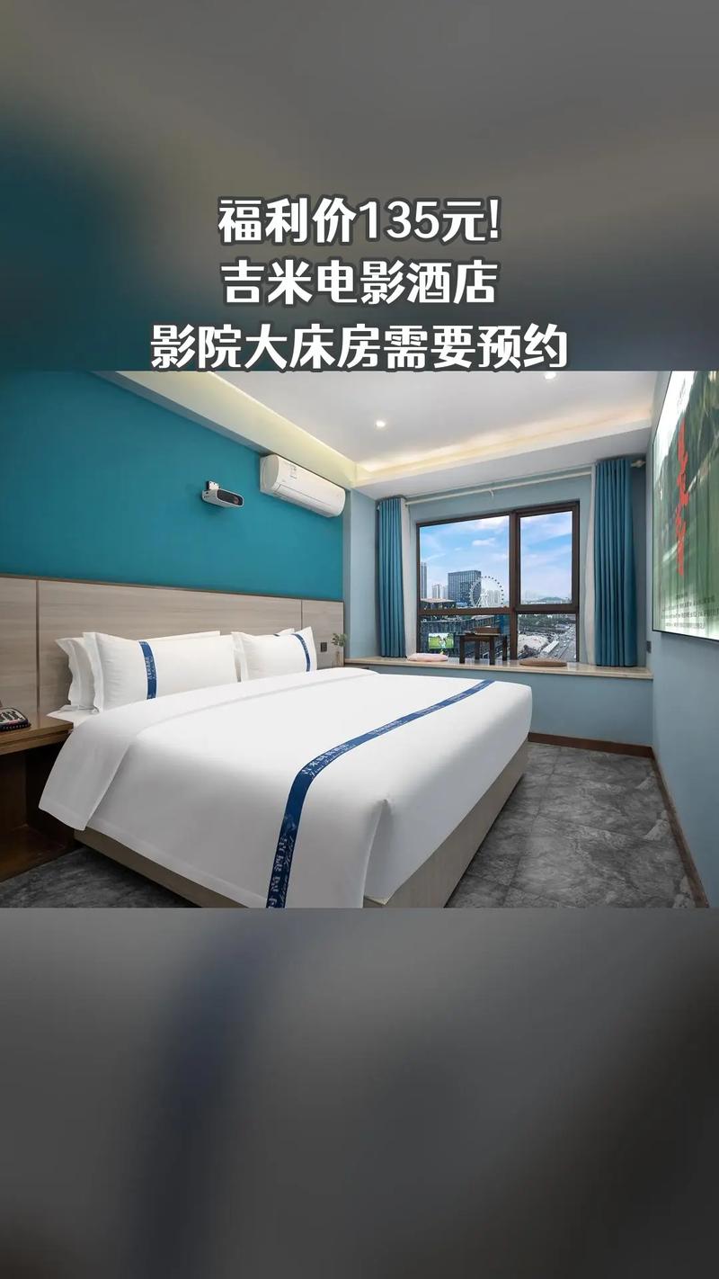 水母影院的相关介绍