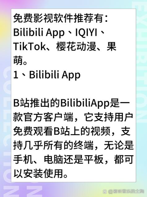 亚洲怡红院电影院首页的相关介绍