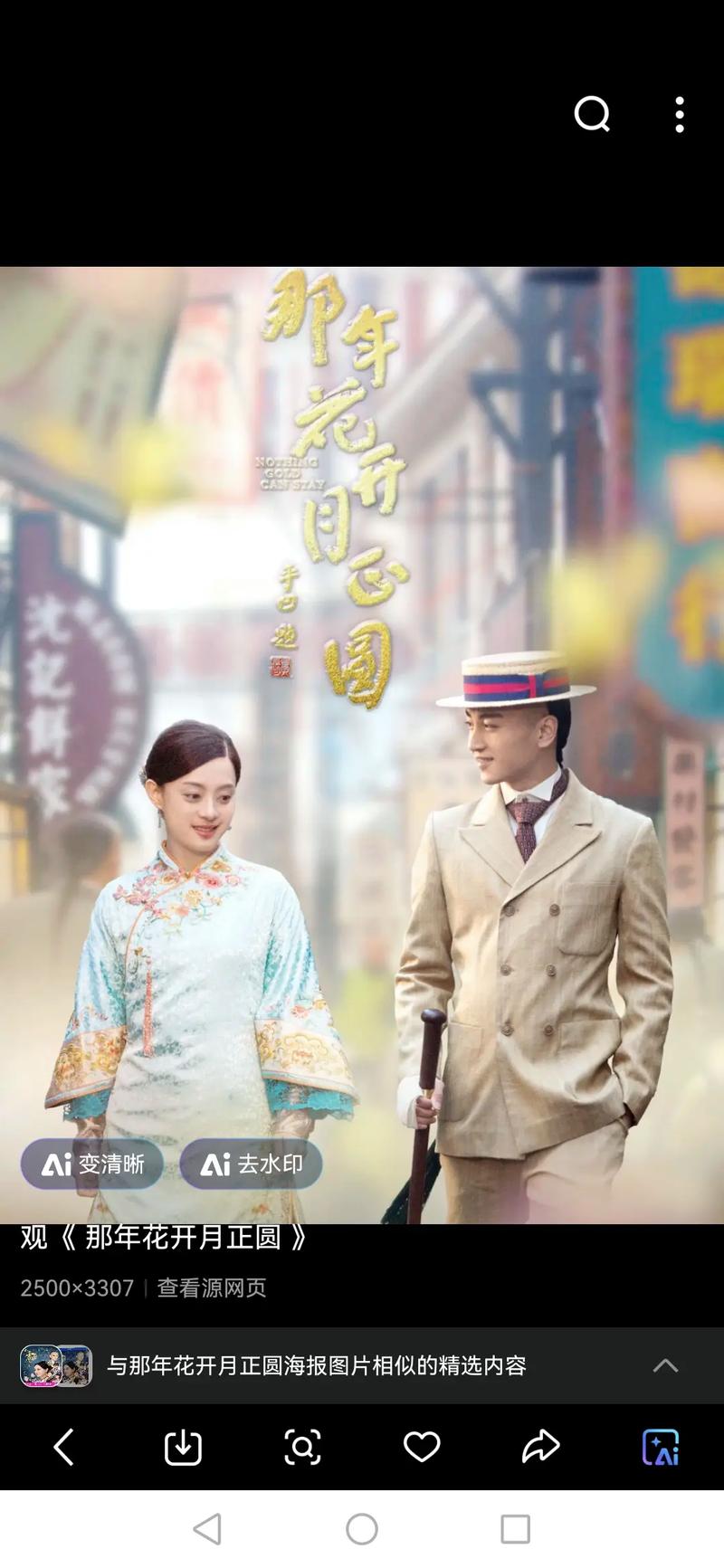 伊人激情久久的相关介绍