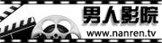 美黑丝av在线免费观看的相关介绍