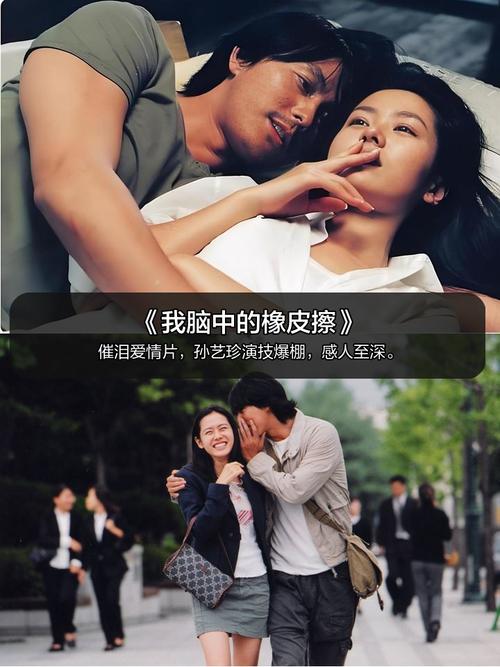 啪啪人妻天堂的相关介绍