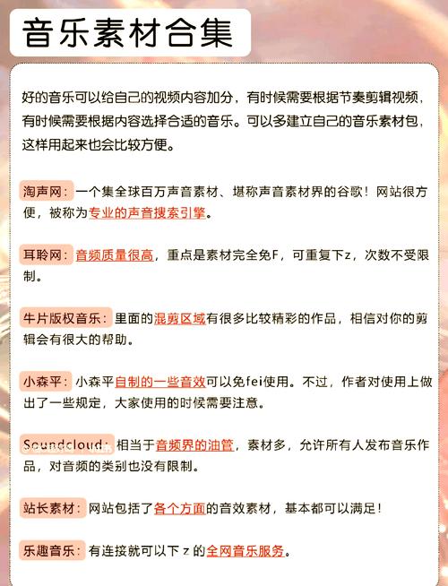 在线观看18岁禁止的相关介绍