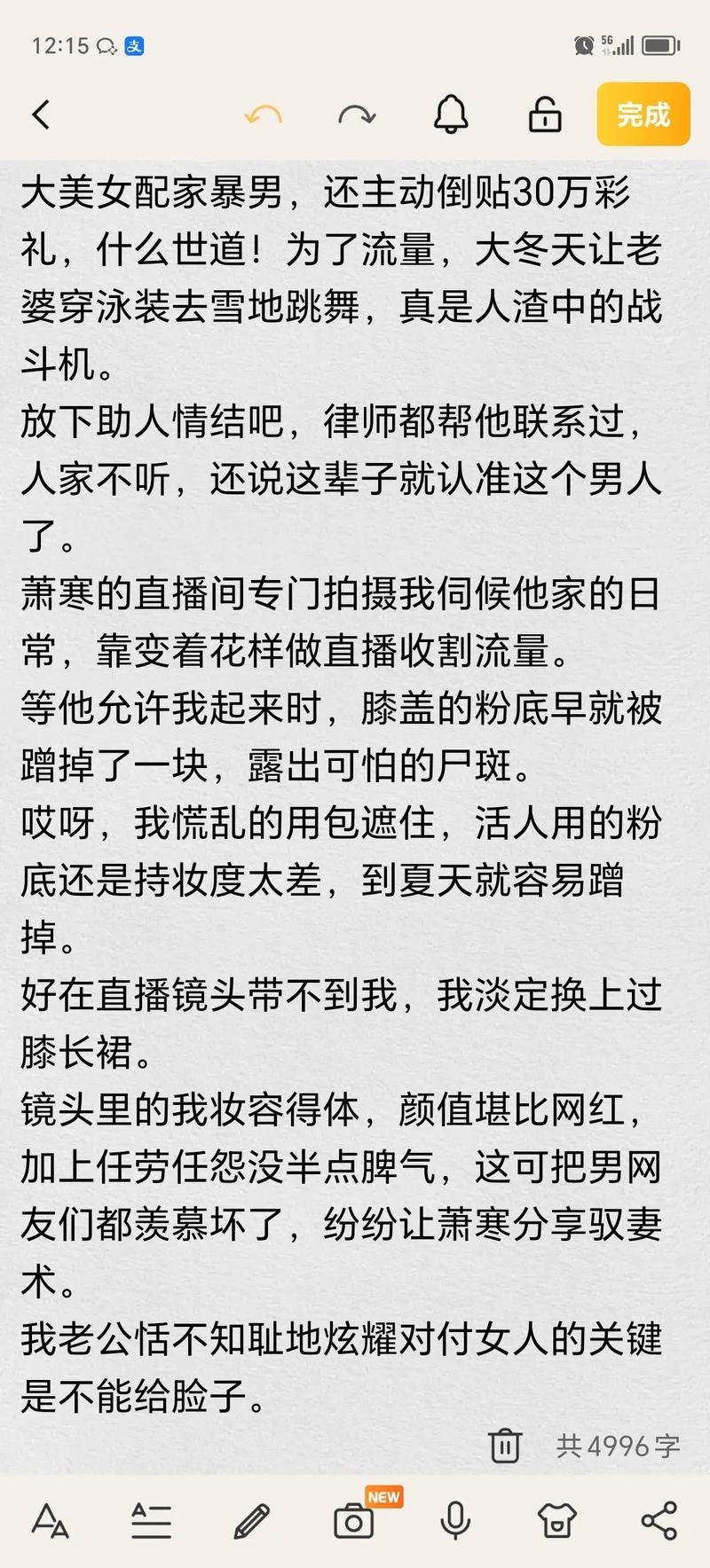 酷视影院的相关介绍