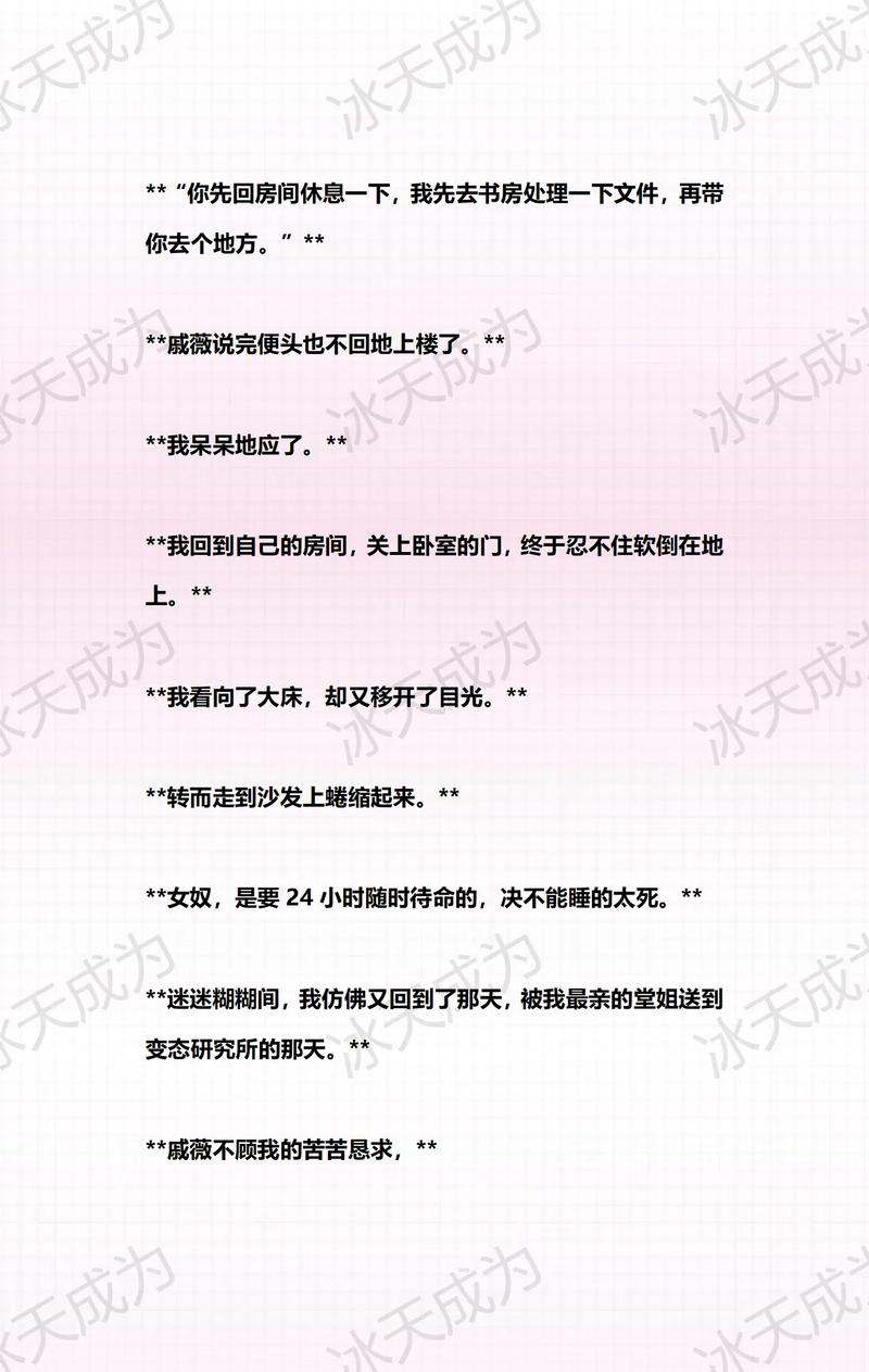 巨乳女上司的诱惑的相关介绍