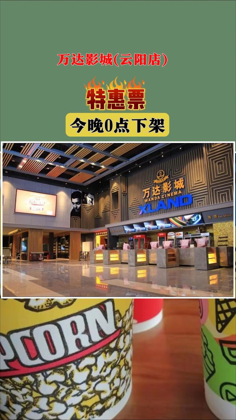 八哥啪啪影院的相关介绍