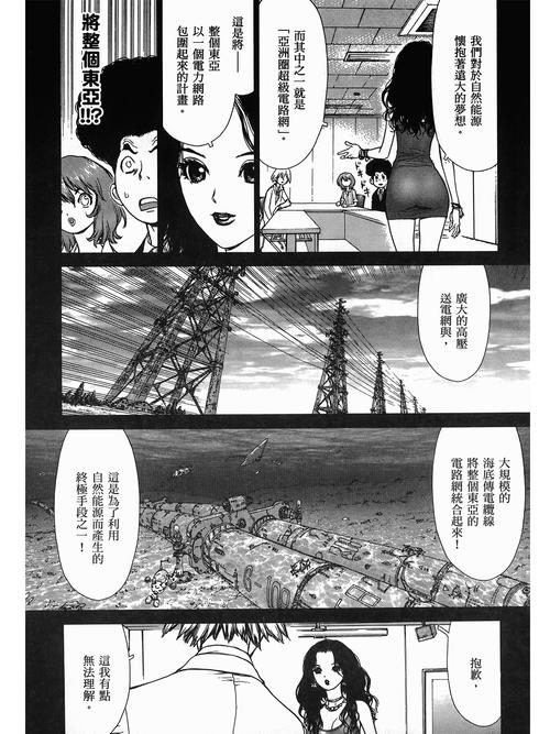 高潮毛片高清无遮挡的相关介绍