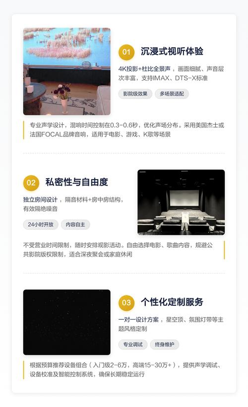 激情片久的相关介绍