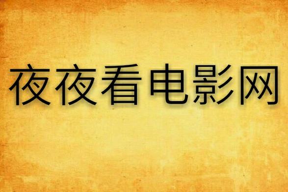 欧美久久图片精品的相关介绍