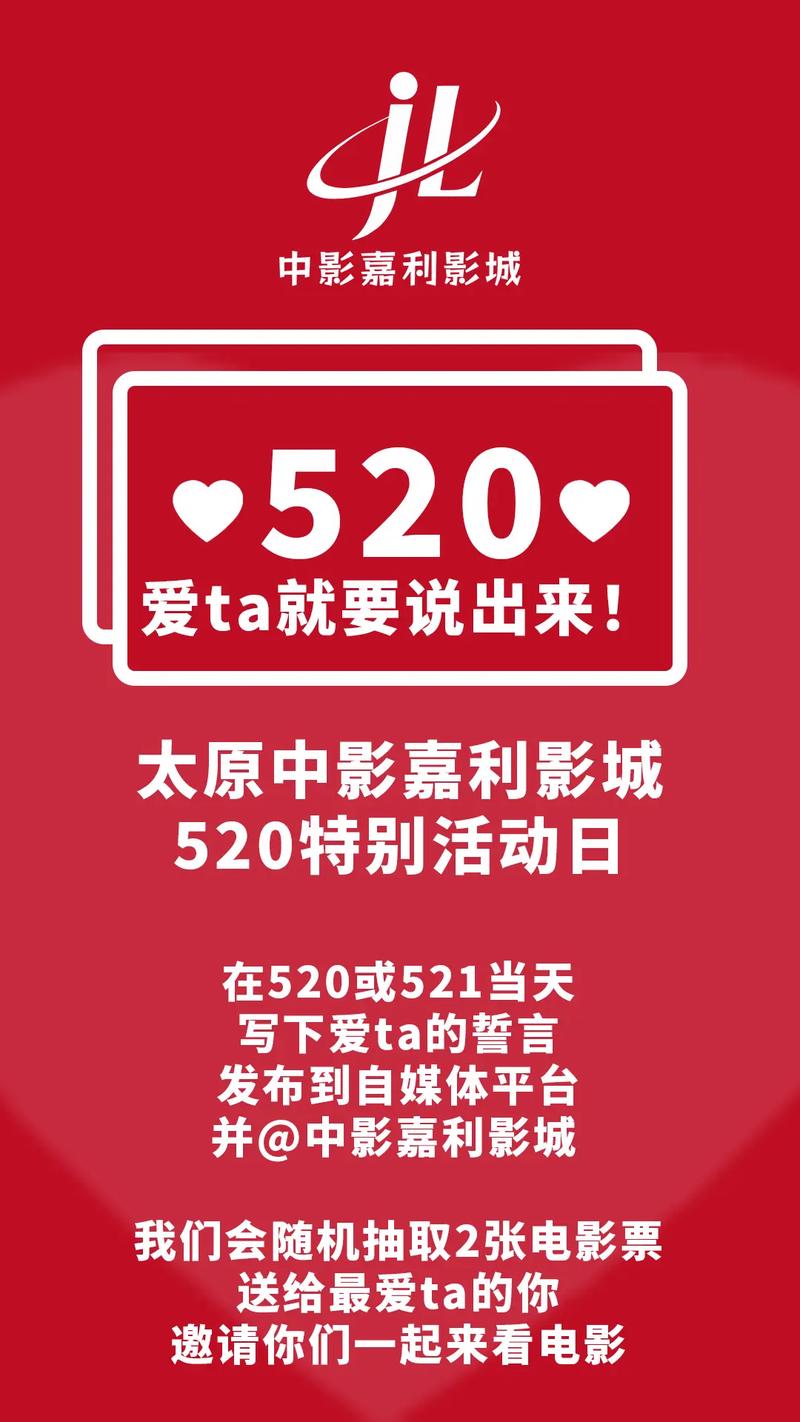 齐鲁影院的相关介绍