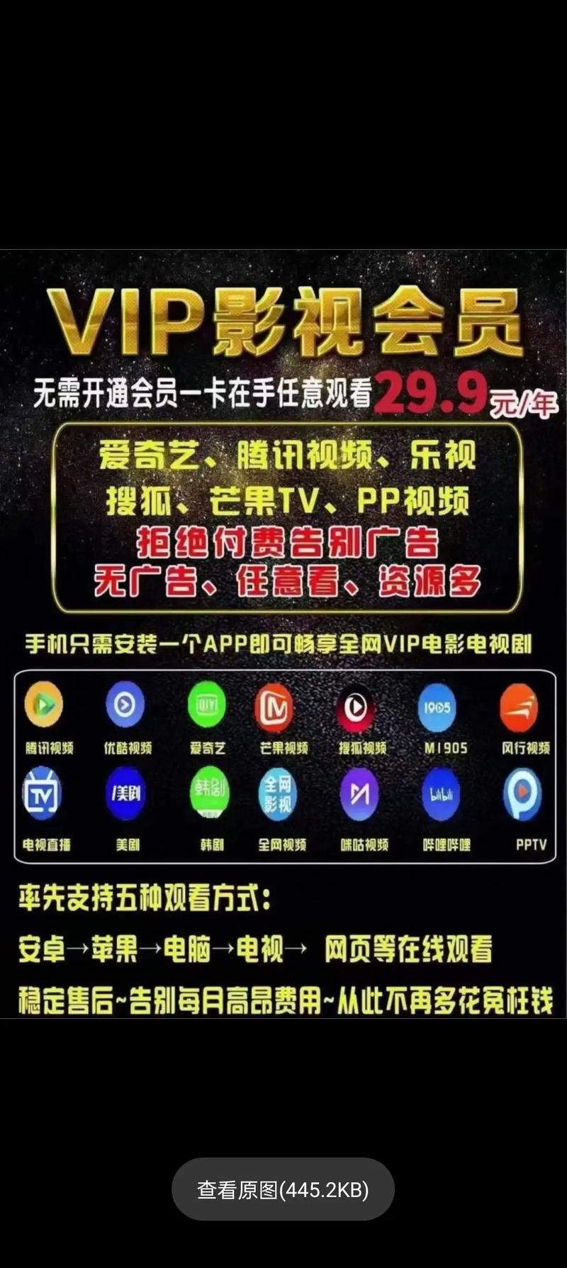 青丝影院的相关介绍