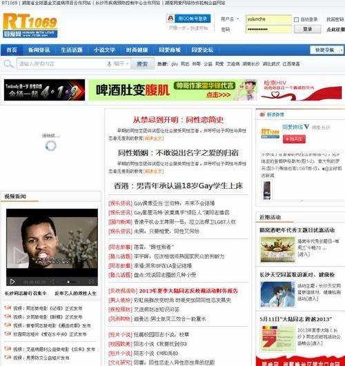 迅雷影院性播影院色播影院的相关介绍