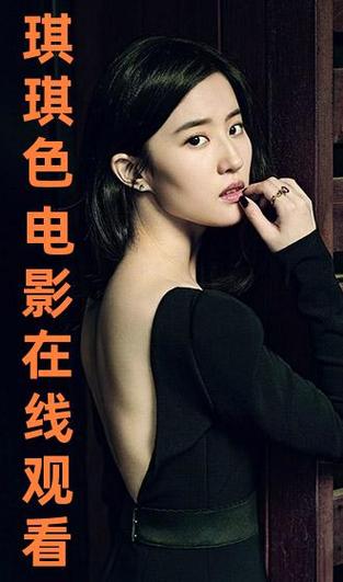 操美女白虎穴的相关介绍