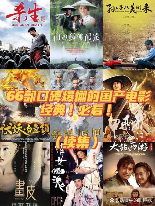 久久久国产激情的相关介绍